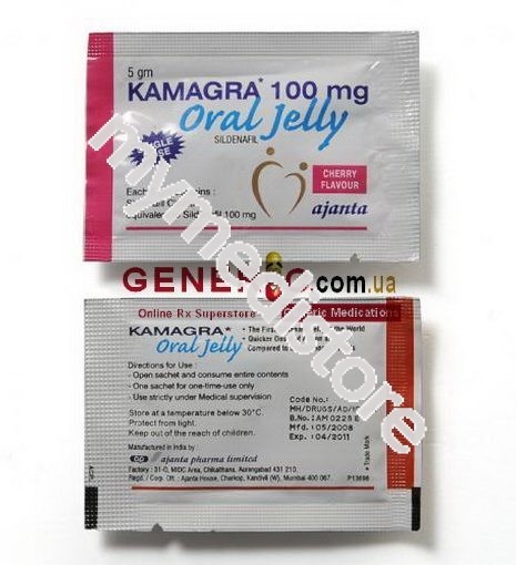 kamagra jelly